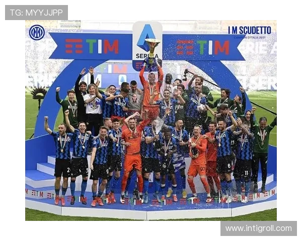 阿什拉夫国米意甲冠军