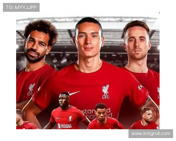 利物浦欧冠竞争力回升,欧战表现提振,对争冠形势产生积极影响 利物浦欧冠竞争力回升,欧战表现提振,对争冠形势产生积极影响