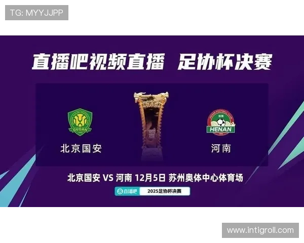 国安近期节奏混乱问题显现，攻防转换效率下降是否影响争冠形势？